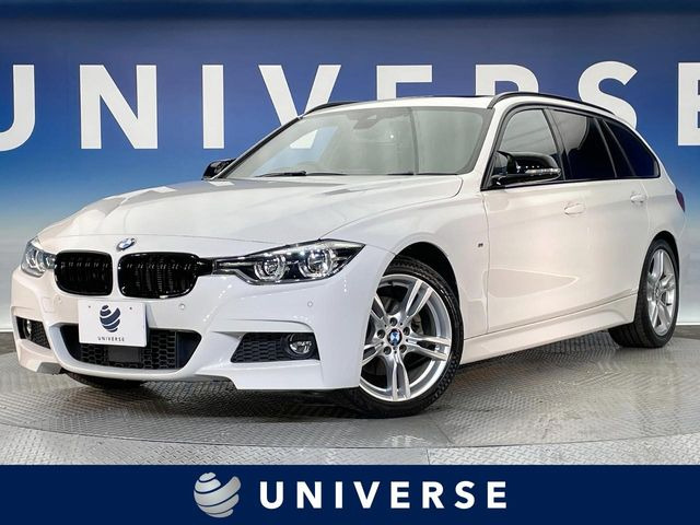 BMW 3シリーズツーリング 