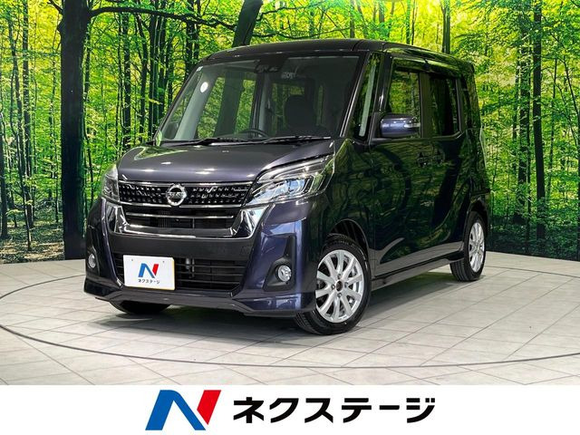日産 デイズルークス 