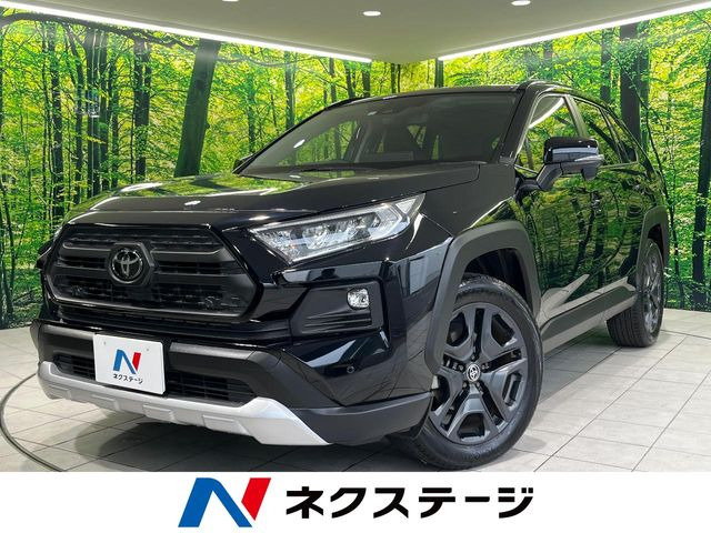 トヨタ RAV4 