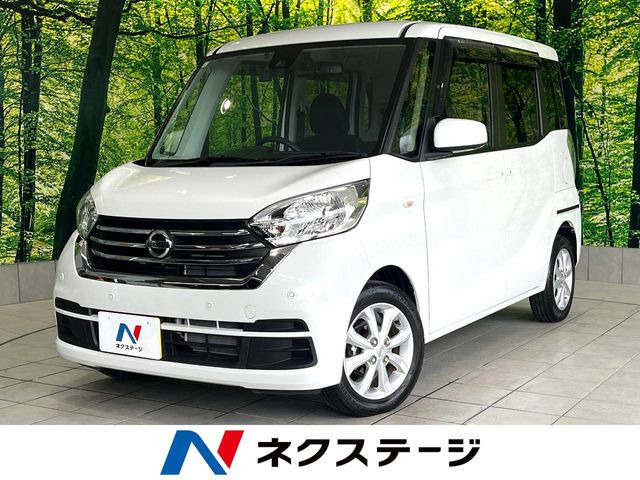 日産 デイズルークス 