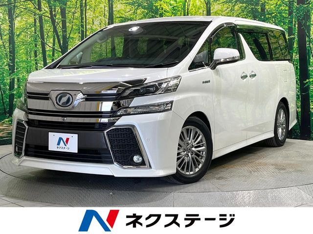 トヨタ ヴェルファイアハイブリッド 
