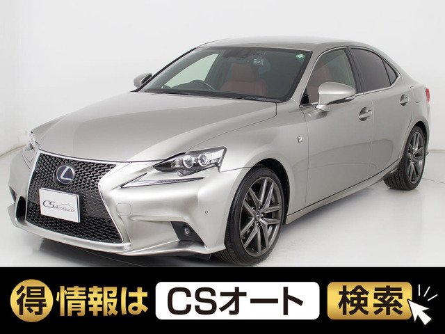 レクサス IS 