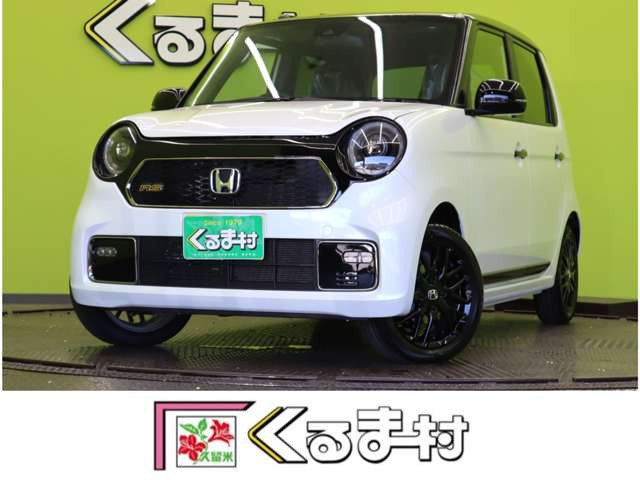ホンダ N-ONE 