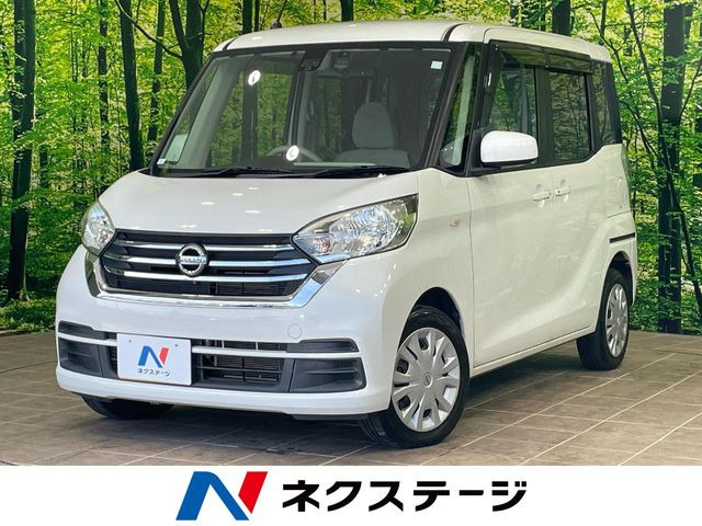 日産 デイズルークス 
