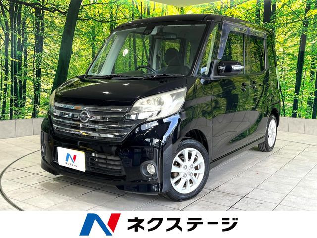 日産 デイズルークス 