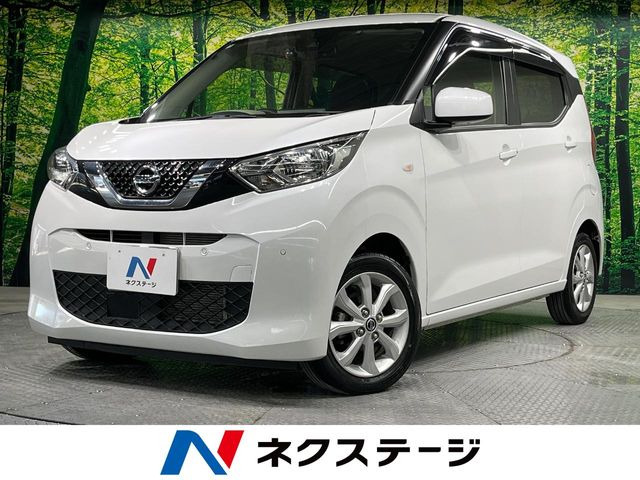 日産 デイズ 