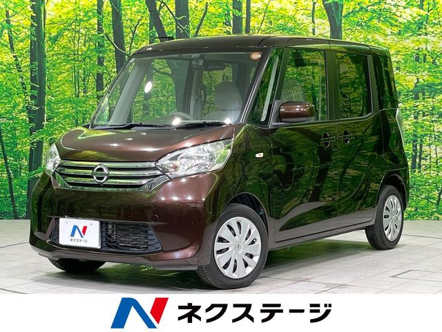 日産 デイズルークス 
