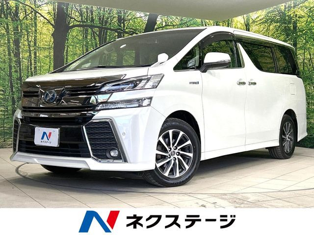 トヨタ ヴェルファイアハイブリッド 