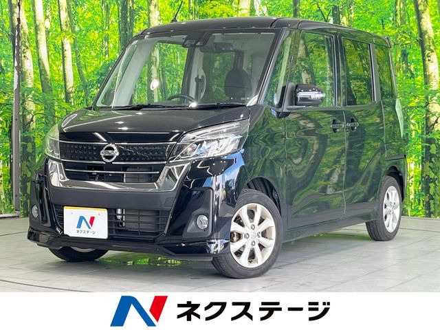 日産 デイズルークス 