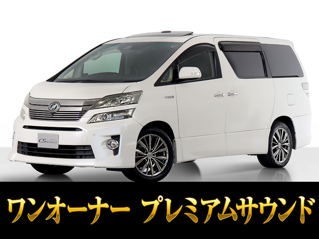 トヨタ ヴェルファイアハイブリッド 