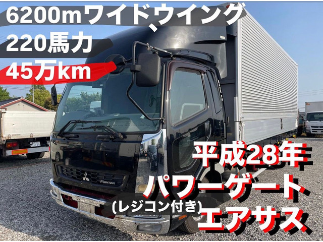 三菱ふそう ファイター 