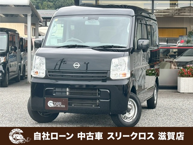 日産 NV100クリッパー 