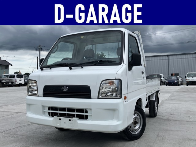 スバル サンバートラック 