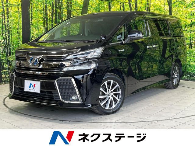 トヨタ ヴェルファイアハイブリッド 