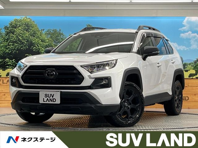 トヨタ RAV4 