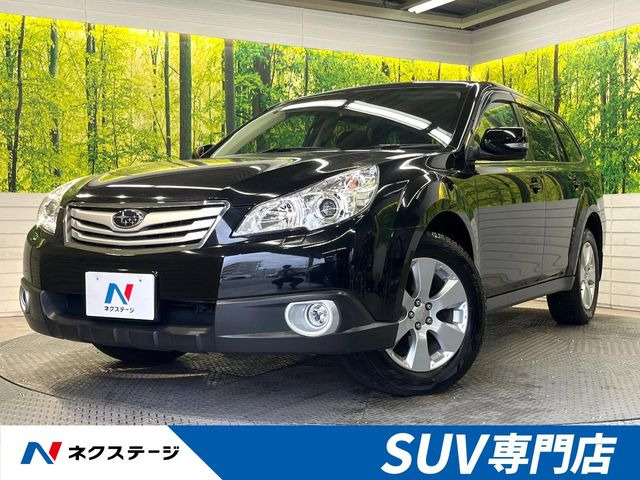 スバル レガシィアウトバック 