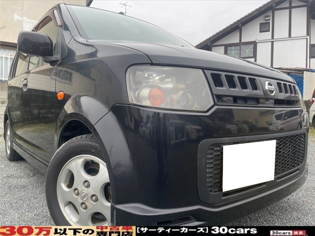 日産 オッティ 
