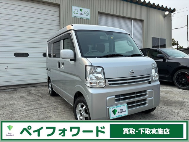 日産 NV100クリッパー 
