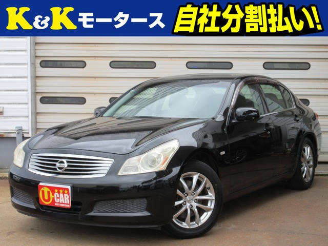 日産 スカイライン 