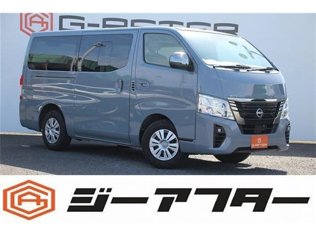 日産 キャラバン 