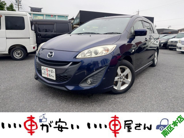 マツダ プレマシー 