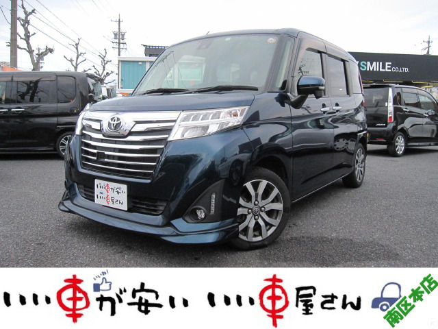 トヨタ ルーミー 