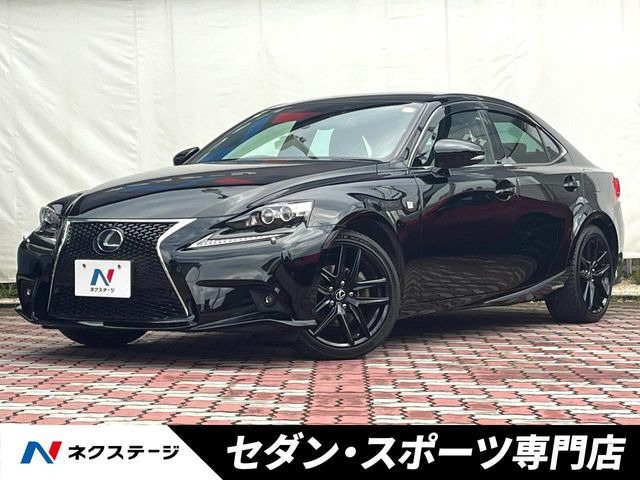 レクサス IS 