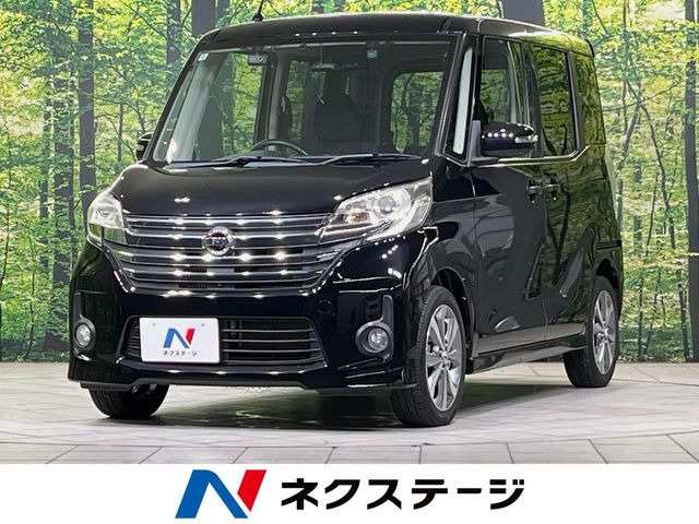 日産 デイズルークス 