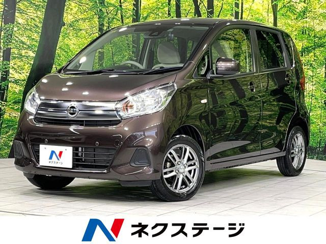 日産 デイズ 