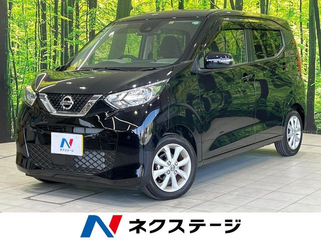 日産 デイズ 