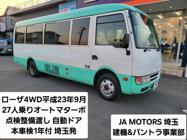 三菱ふそう ローザ 