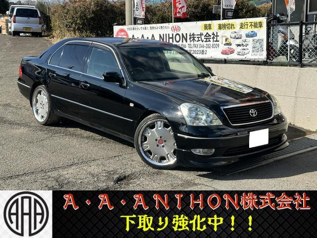 トヨタ セルシオ 