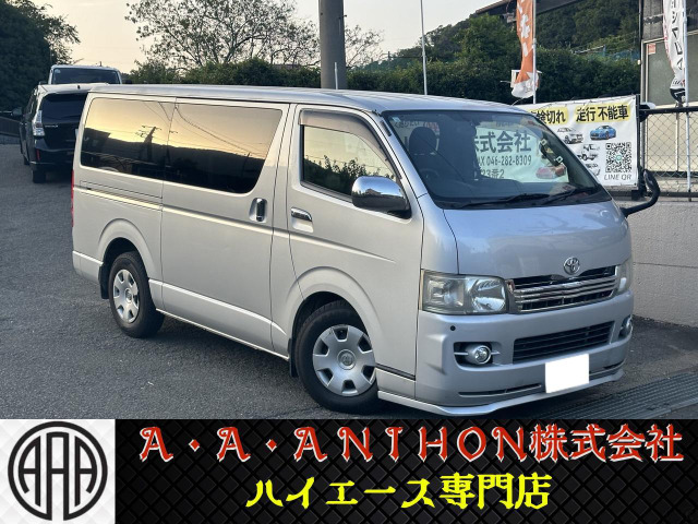 トヨタ ハイエースバン 