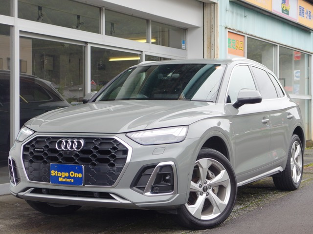 アウディ Q5 