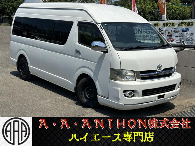 トヨタ ハイエースバン 