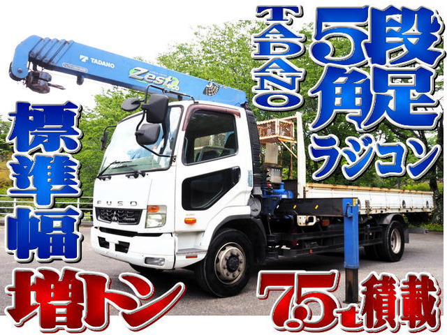 三菱ふそう ファイター 