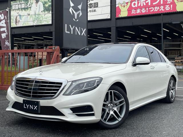 メルセデス・ベンツ Sクラス 