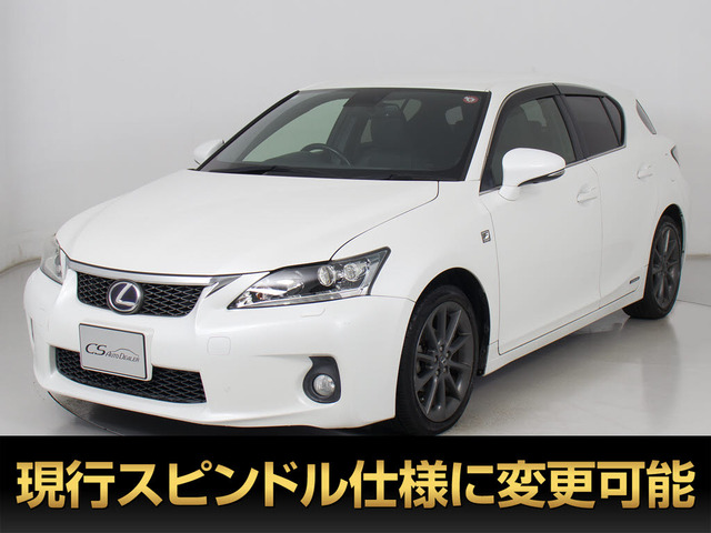 レクサス CT 