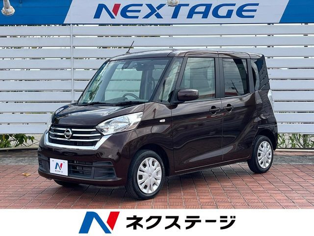 日産 デイズルークス 