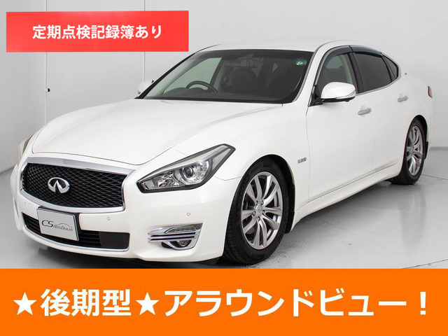 日産 フーガハイブリッド 
