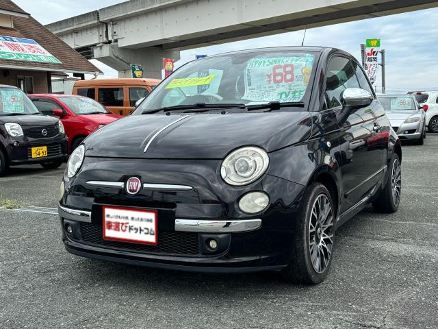 フィアット 500 