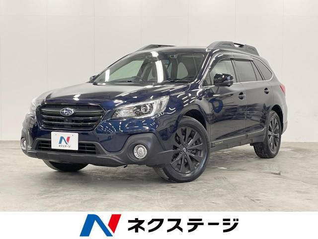 スバル レガシィアウトバック 