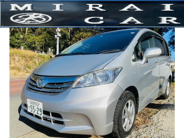 ホンダ フリード 