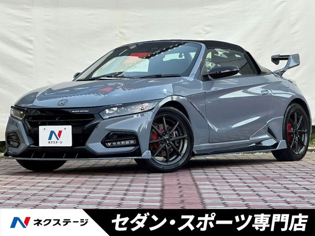 ホンダ S660 
