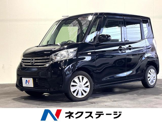 日産 デイズルークス 