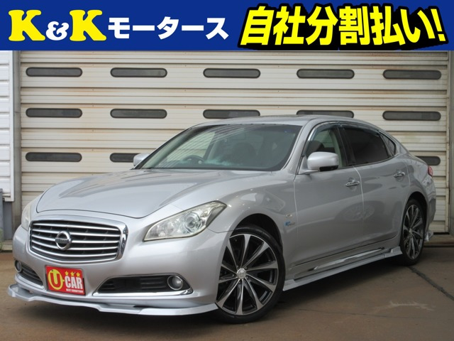 日産 シーマハイブリッド 