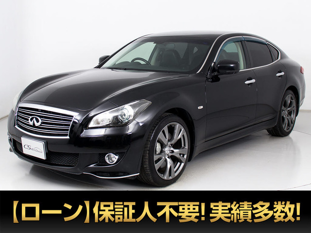 日産 フーガ 