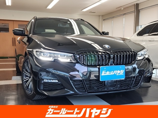 BMW 3シリーズツーリング 