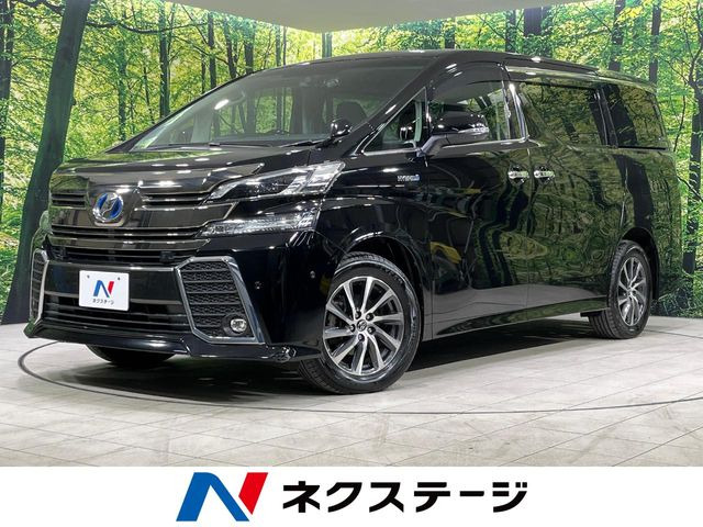 トヨタ ヴェルファイアハイブリッド 