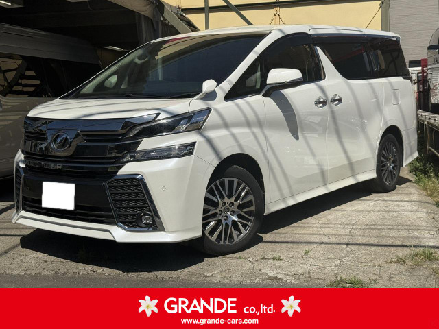 トヨタ ヴェルファイア 